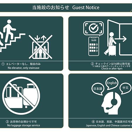 Nestay Suite Tokyo Tabata 03 Bagian luar foto