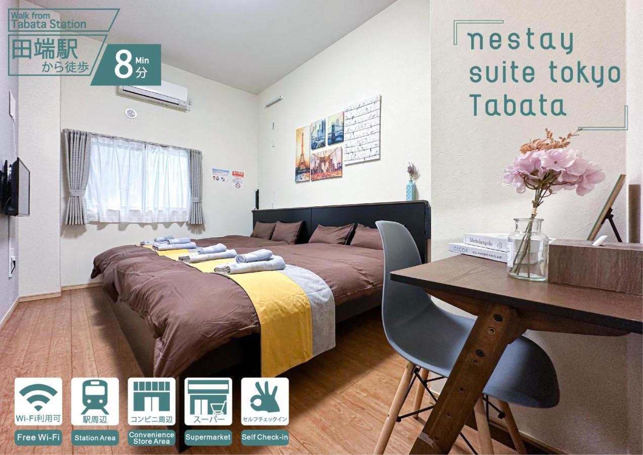 Nestay Suite Tokyo Tabata 03 Bagian luar foto