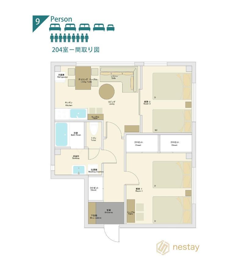 Nestay Suite Tokyo Tabata 03 Bagian luar foto