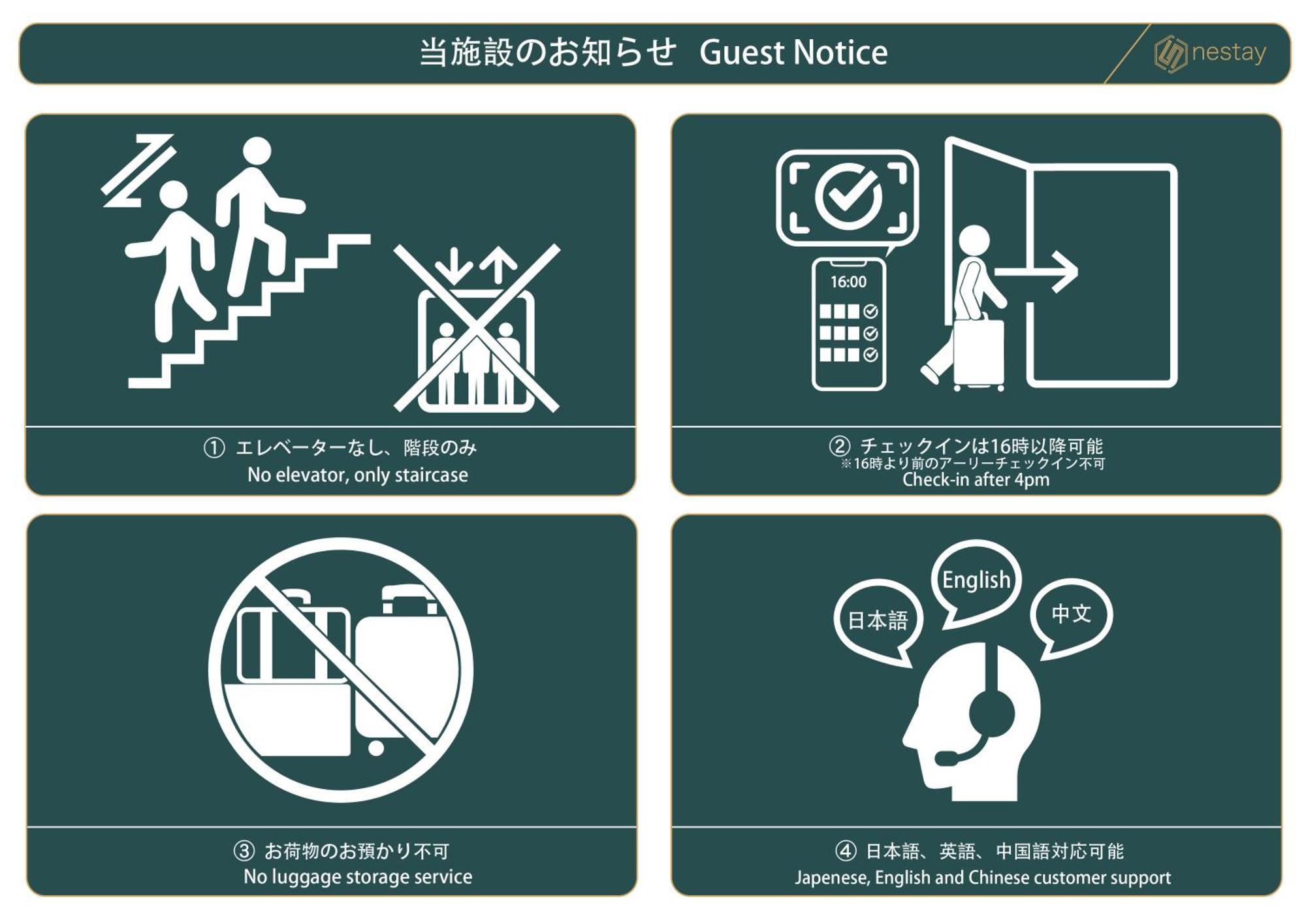 Nestay Suite Tokyo Tabata 03 Bagian luar foto