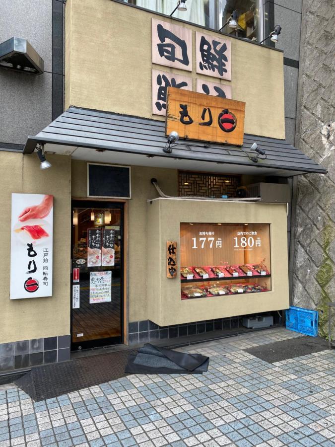 Nestay Suite Tokyo Tabata 03 Bagian luar foto